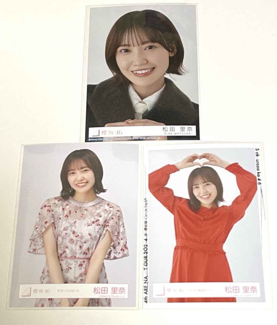 Amazon.co.jp: 櫻坂46 生写真 松田里奈 まとめ売り 3枚セット : Toys